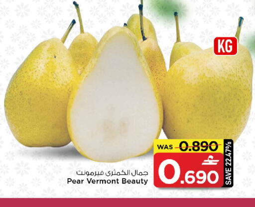 Pear available at MARK & SAVE in Oman - Sohar