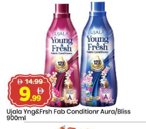 available at Mark & Save in UAE - Sharjah / Ajman