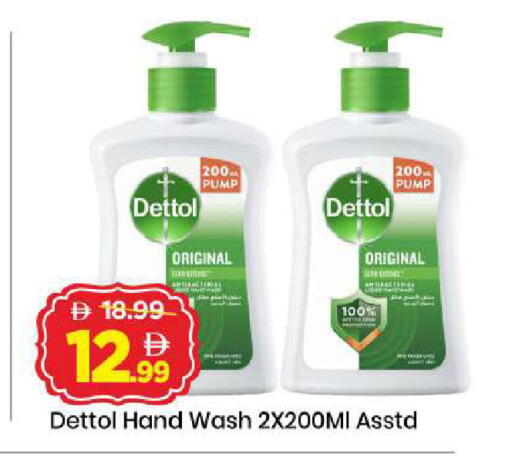 available at مارك & سيف in الإمارات العربية المتحدة , الامارات - دبي