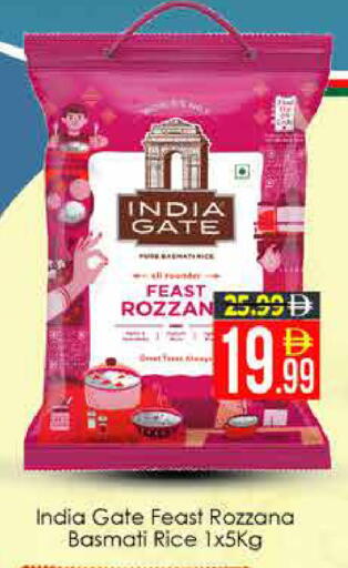 available at ايكو مول & ايكو هايبرماركت in الإمارات العربية المتحدة , الامارات - دبي