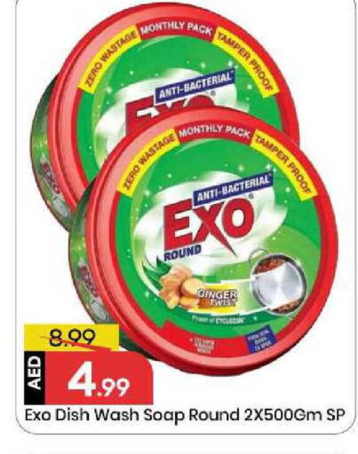 Ginger available at Mark & Save in UAE - Sharjah / Ajman