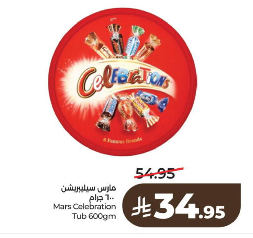 available at LULU Hypermarket in KSA, Saudi Arabia, Saudi - Hafar Al Batin