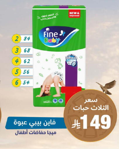 available at صيدلية المتحدة in مملكة العربية السعودية, السعودية, سعودية - نجران