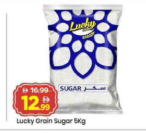 available at Mark & Save in UAE - Sharjah / Ajman