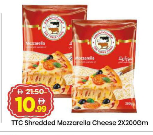 available at Mark & Save in UAE - Dubai