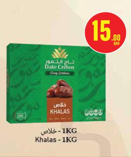 Date available at Monoprix in Qatar - Al Daayen
