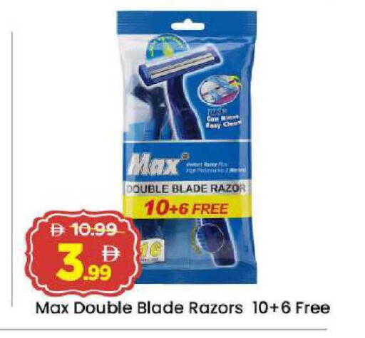 available at Mark & Save in UAE - Abu Dhabi