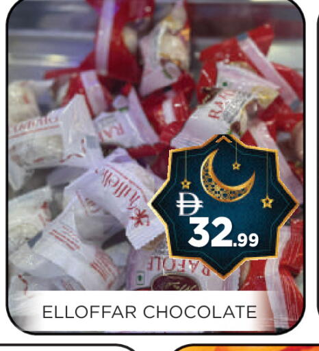 available at عين المدينة هايبرماركت in الإمارات العربية المتحدة , الامارات - الشارقة / عجمان