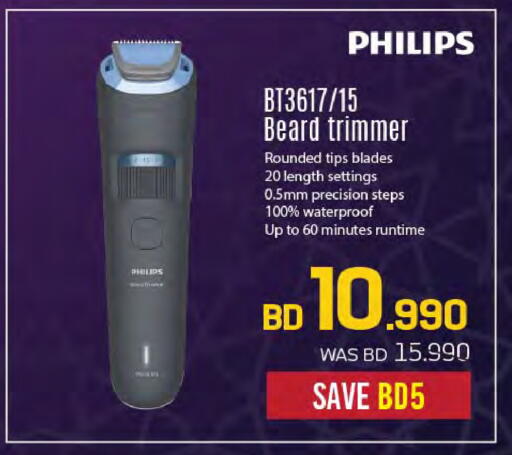 available at شــرف  د ج in البحرين