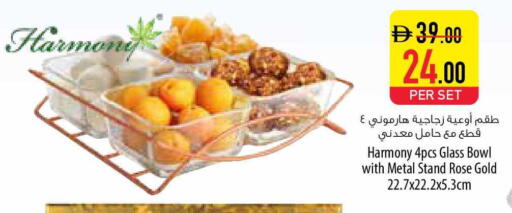 available at Safeer Market in UAE - Umm al Quwain