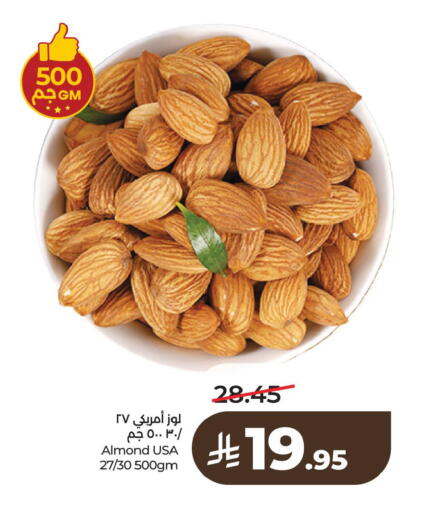 available at لولو هايبرماركت in مملكة العربية السعودية, السعودية, سعودية - سيهات