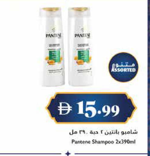 available at تروليز سوبرماركت in الإمارات العربية المتحدة , الامارات - دبي