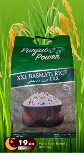 available at G MAX Hypermarket in Qatar - Al Wakra