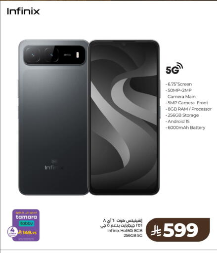 available at لولو هايبرماركت in مملكة العربية السعودية, السعودية, سعودية - سيهات