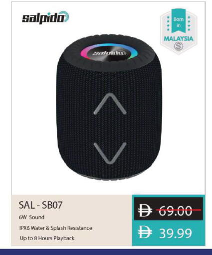 available at مارك & سيف in الإمارات العربية المتحدة , الامارات - الشارقة / عجمان