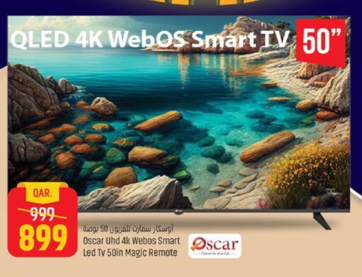 available at باريس هايبرماركت in قطر - الدوحة