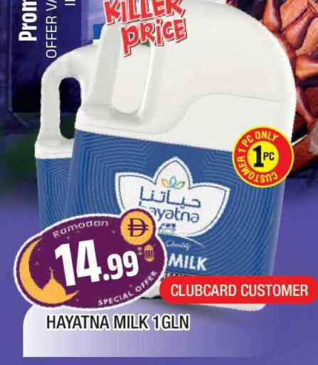 available at المدينة in الإمارات العربية المتحدة , الامارات - الشارقة / عجمان