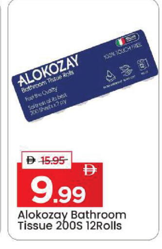 available at Mark & Save in UAE - Sharjah / Ajman