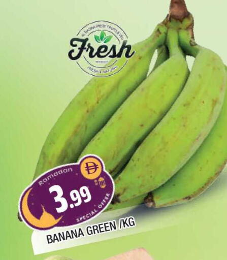 Banana available at المدينة in الإمارات العربية المتحدة , الامارات - الشارقة / عجمان