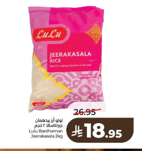 available at LULU Hypermarket in KSA, Saudi Arabia, Saudi - Hail