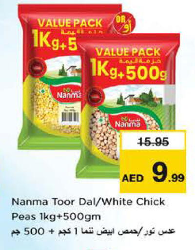 Peas available at Nesto Hypermarket in UAE - Sharjah / Ajman