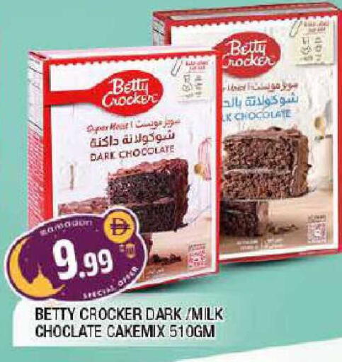 available at AL MADINA in UAE - Sharjah / Ajman