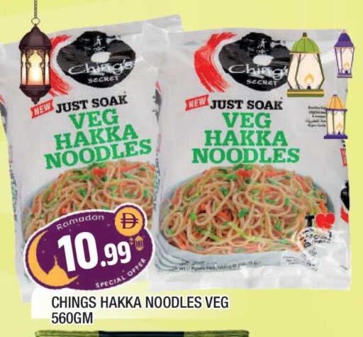 available at المدينة in الإمارات العربية المتحدة , الامارات - الشارقة / عجمان