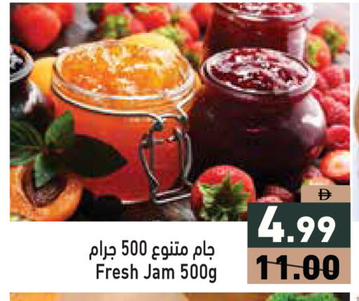 available at Aswaq Ramez in UAE - Abu Dhabi