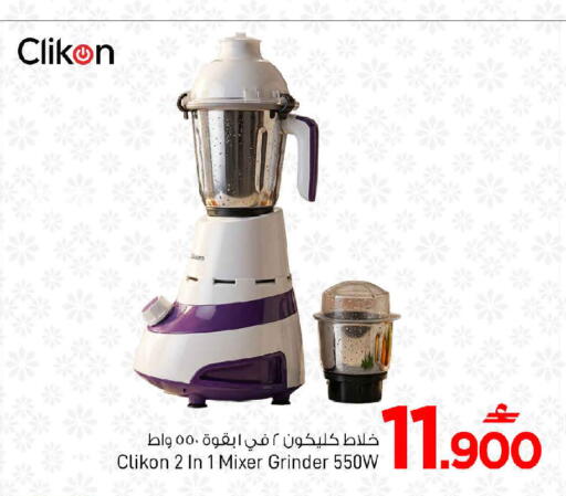 available at MARK & SAVE in Oman - Sohar