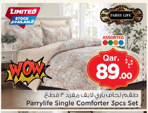 available at مارك & سيف in قطر - الشمال