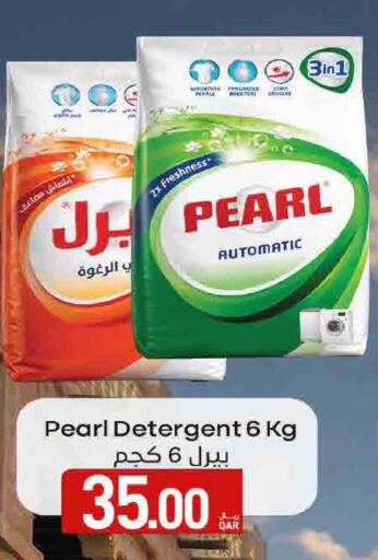 available at ســبــار in قطر - الدوحة