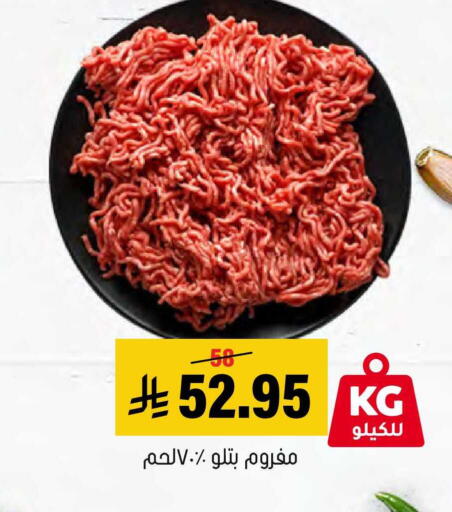 available at العامر للتسوق in مملكة العربية السعودية, السعودية, سعودية - الأحساء‎