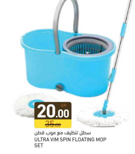 available at Aswaq Ramez in Qatar - Al Wakra