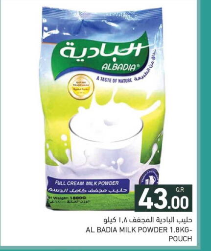 available at Aswaq Ramez in Qatar - Umm Salal