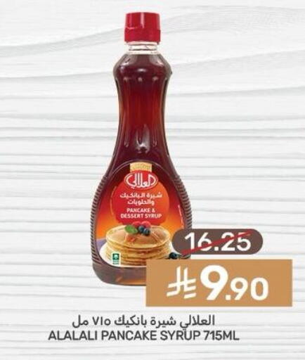 available at Mazaya in KSA, Saudi Arabia, Saudi - Qatif