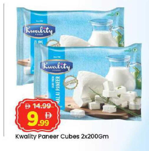 available at Mark & Save in UAE - Abu Dhabi