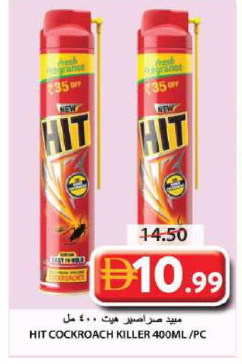 available at جراند هايبر ماركت in الإمارات العربية المتحدة , الامارات - الشارقة / عجمان