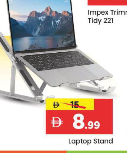 available at مارك & سيف in الإمارات العربية المتحدة , الامارات - الشارقة / عجمان