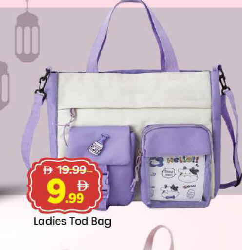 available at مارك & سيف in الإمارات العربية المتحدة , الامارات - دبي