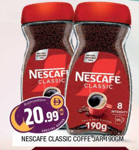 available at المدينة in الإمارات العربية المتحدة , الامارات - الشارقة / عجمان