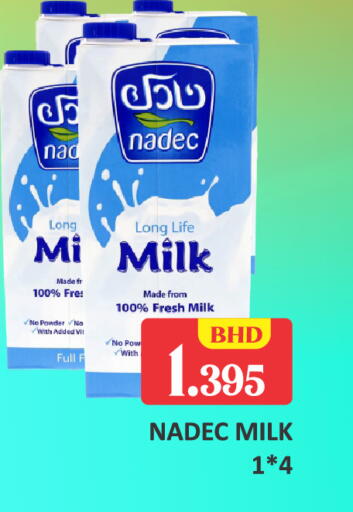 available at Talal Markets in Bahrain