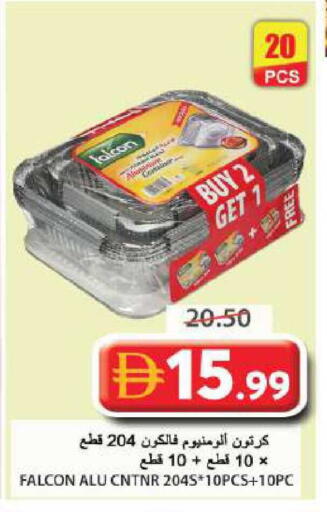 available at Grand Hyper Market in UAE - Sharjah / Ajman