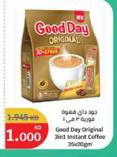 available at City Hypermarket in Kuwait - Ahmadi Governorate