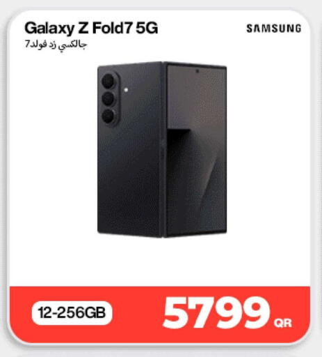 available at دوحة لينك in قطر - أم صلال