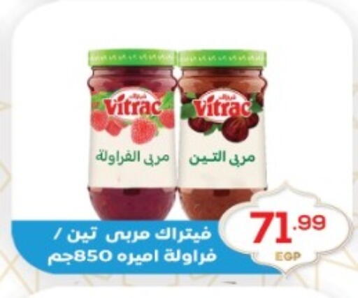 available at أولاد المحاوى in Egypt - القاهرة