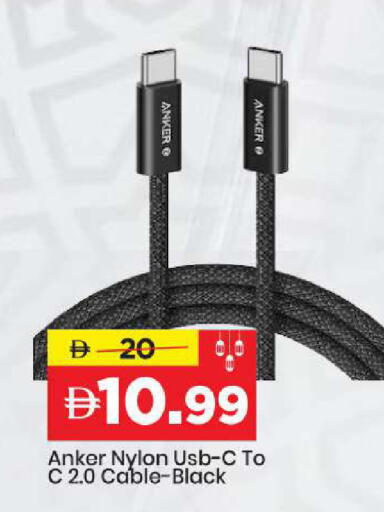 available at مارك & سيف in الإمارات العربية المتحدة , الامارات - دبي