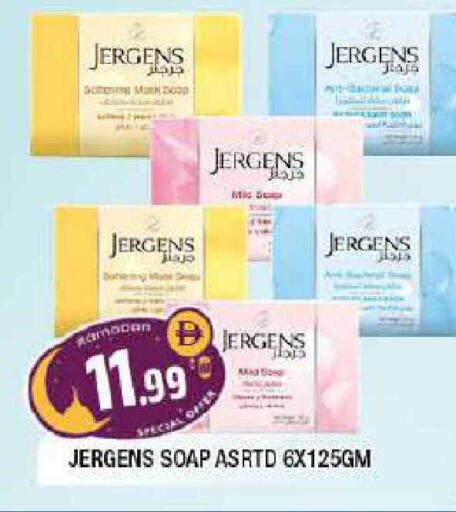 available at AL MADINA in UAE - Sharjah / Ajman