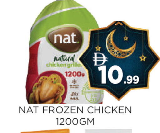 available at عين المدينة هايبرماركت in الإمارات العربية المتحدة , الامارات - الشارقة / عجمان