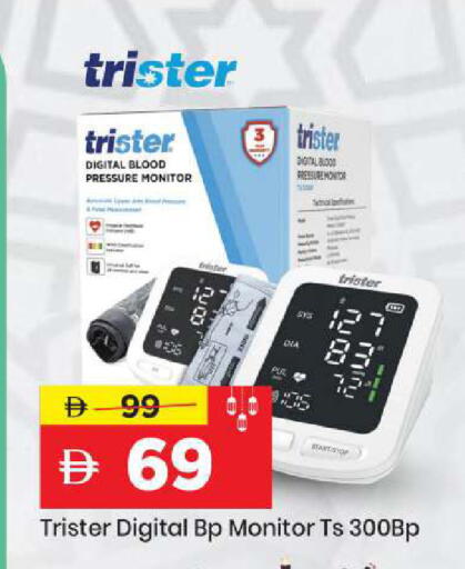 available at مارك & سيف in الإمارات العربية المتحدة , الامارات - دبي