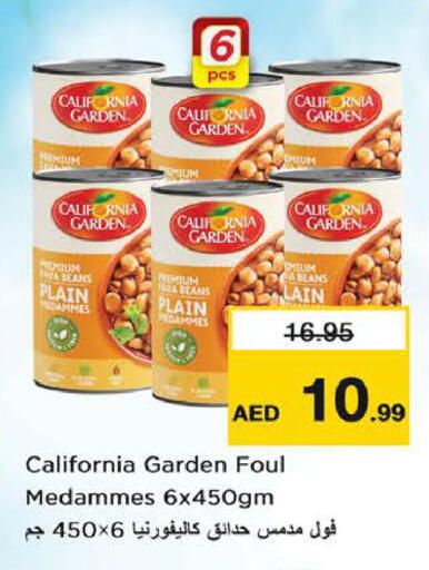 available at نستو هايبرماركت in الإمارات العربية المتحدة , الامارات - رَأْس ٱلْخَيْمَة